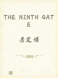 THE NINTH GATE